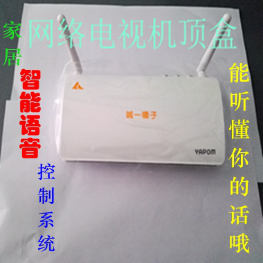 SA视讯集团-喊一嗓子项目展示