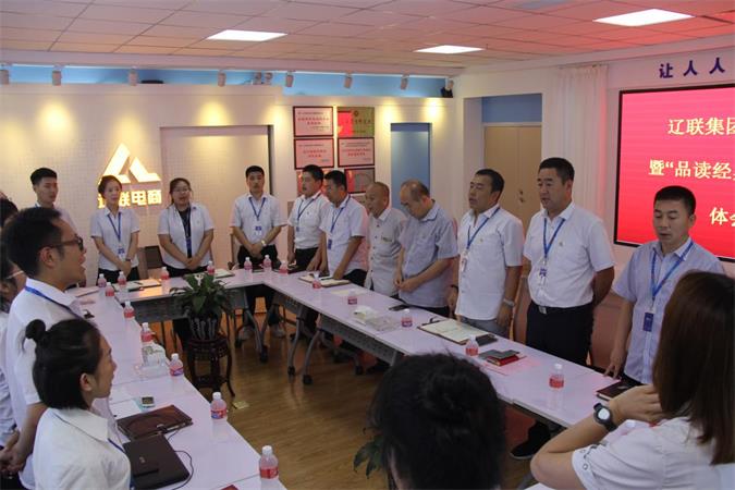 以进建教育的新功效迎接党的十九大成功召开