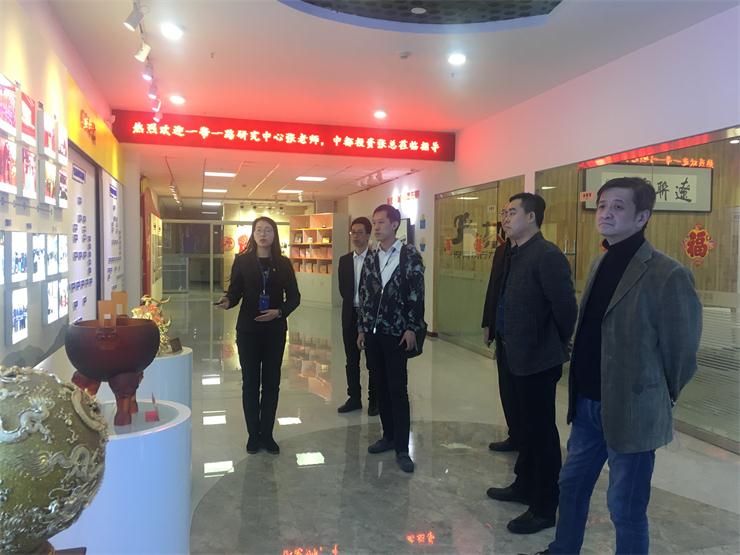 一带一路钻研中心张教员，中都投资中心张总一行调查SA视讯电商