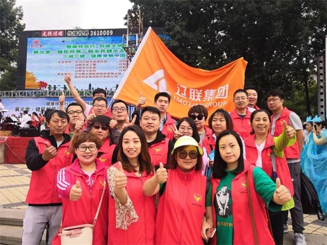 健全伴我行，创建文化城