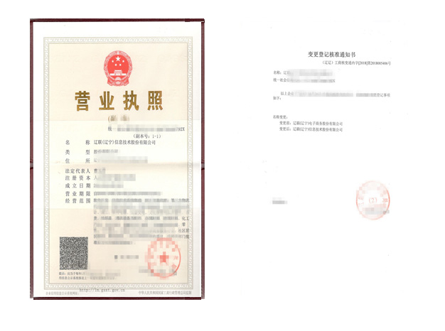 路漫漫其建远兮，吾将高低而求索