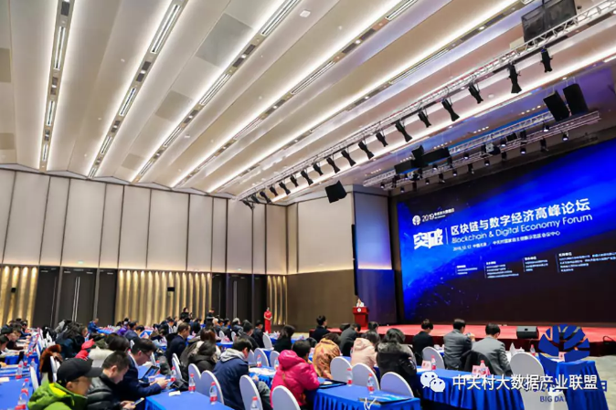 SA视讯财路大数据项目荣获大数据产业同盟科技创新奖