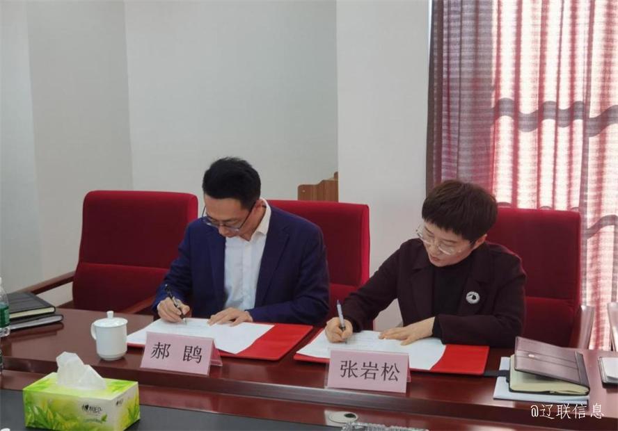 聚力创新，合作发展，盘锦辽河口生态经济区治理委员会与SA视讯信息达成战术合作