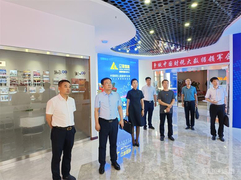 辽阳市委常委、统战部长霍庆生光临SA视讯信息调研领导